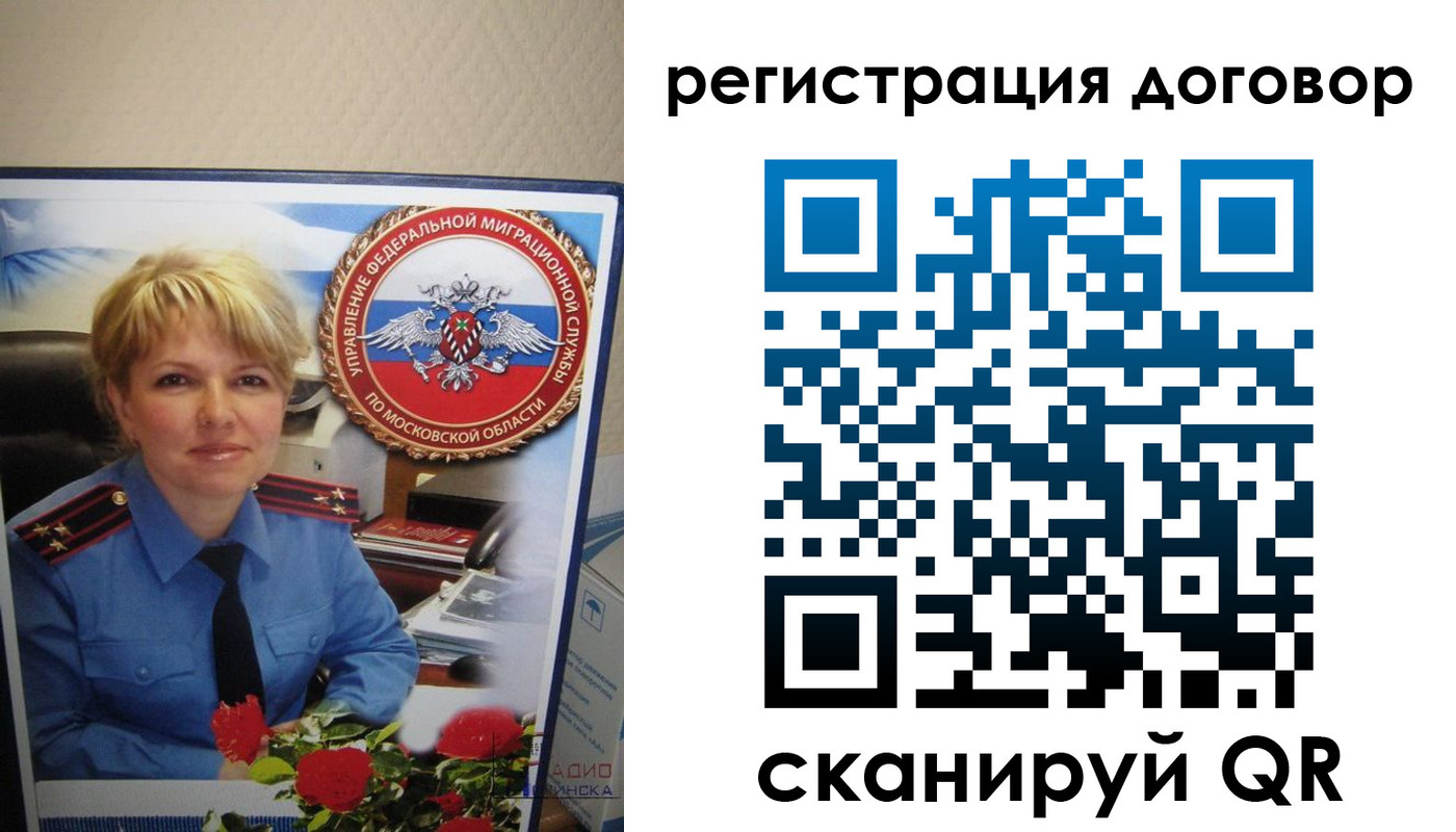 прописка поиск в Махачкале